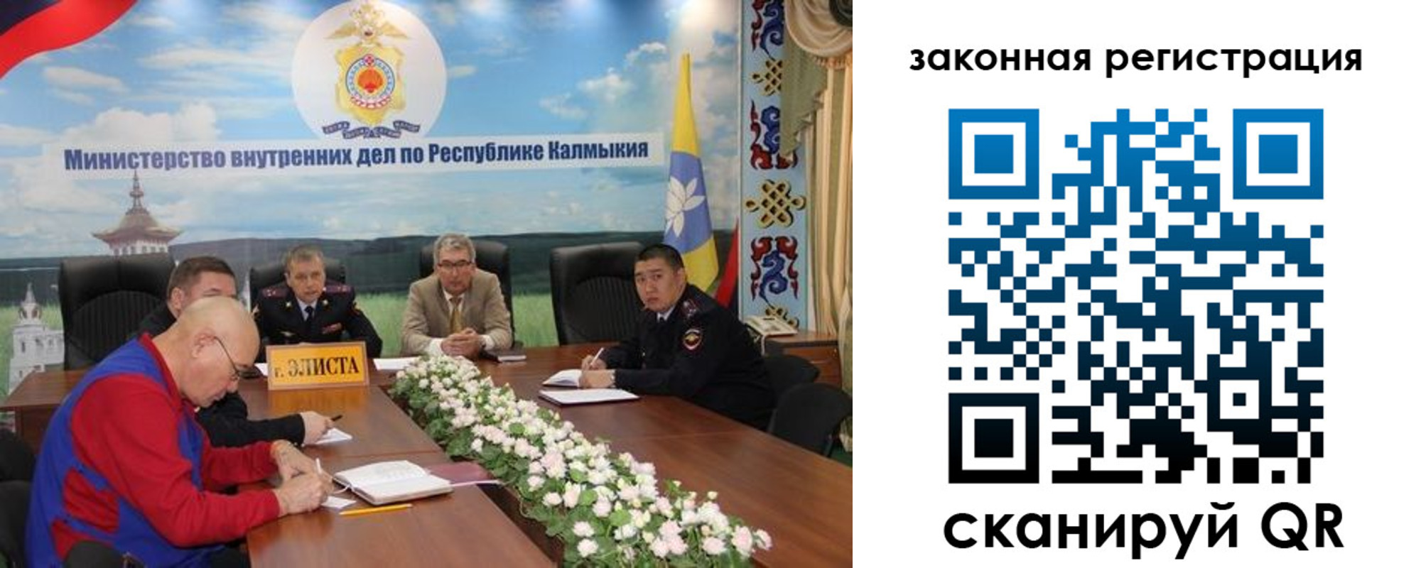 временная регистрация поиск в Вельске