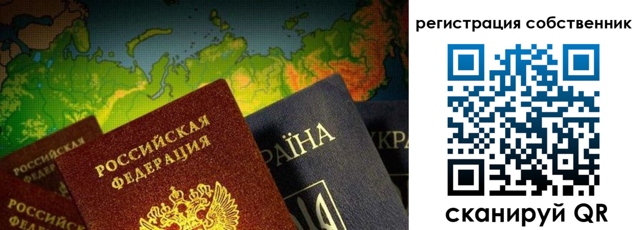прописка ребенка в Вельске