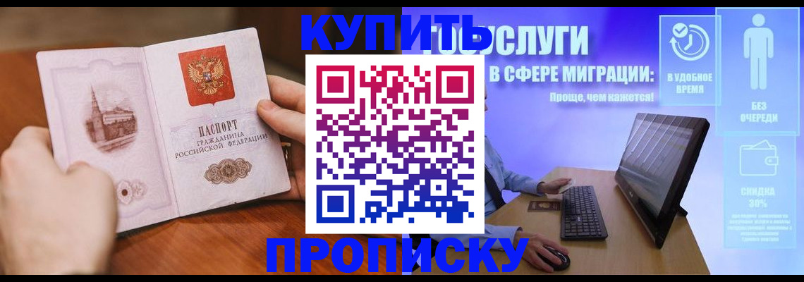 временная регистрация поиск в Вельске